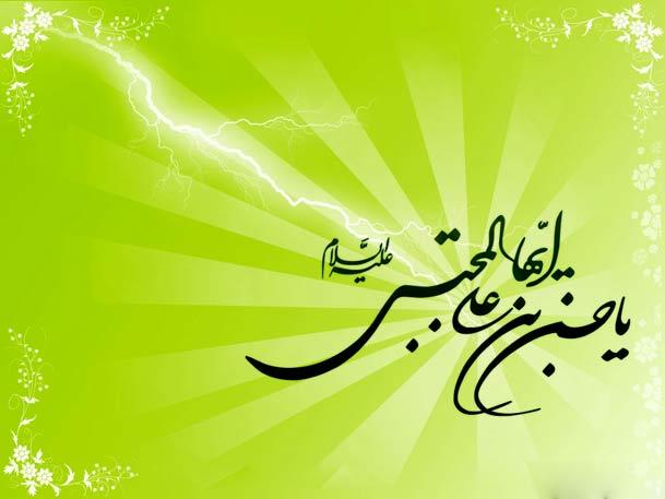 امام حسن  آن قدر گرفتاری که از این دوستان و اصحابش داشت از دیگران نداشت