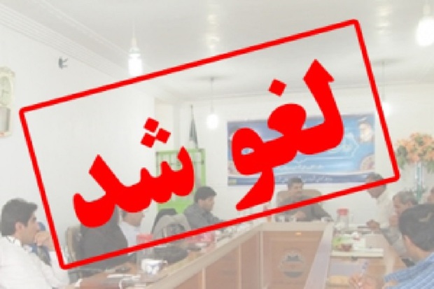 امتحانات سوادآموزی در بویراحمد و دنا لغو شد