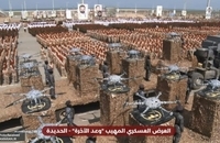 رژه بزرگ ارتش یمن (1)