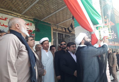 زنگ مهر و مقاومت در قصرشیرین به صدا درآمد