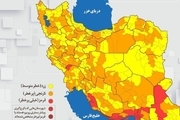 اسامی استان ها و شهرستان های در وضعیت قرمز و نارنجی / دوشنبه 31 خرداد 1400