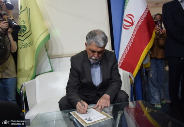 بازدید وزیر فرهنگ و ارشاد اسلامی از غرفه بین‌الملل مؤسسه تنظیم و نشر آثار امام خمینی (س)