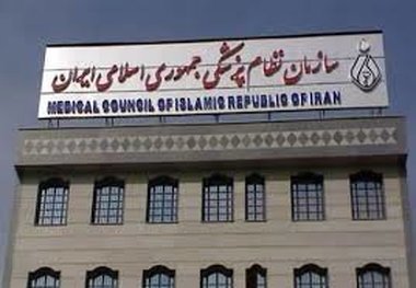 اعلام اسامی تایید صلاحیت شدگان انتخابات نظام پزشکی/ آغاز تبلیغات نامزدها از فردا

