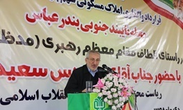 سعیدی کیا: ۳۳ هزار فقره املاک توسط بنیاد مستضعفان به مردم اهدا شد