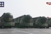 رونمایی چین از موشک اتمی «DF-41»