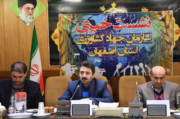 206 پروژه کشاورزی اصفهان در دهه فجر افتتاح می شود