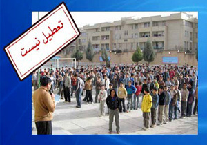 تعطیلی پنجشنبه‌های مدارس خوزستان لغو شد