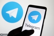 ماجرای رفع فیلتر تلگرام چیست؟! + عکس