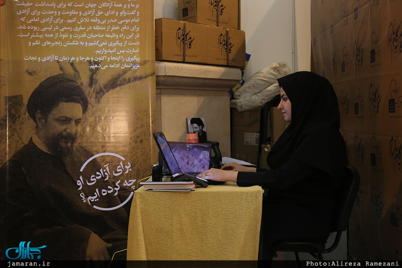 نمایشگاه بین المللی کتاب تهران-2