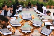 چهار هزار و 500 ایلامی آموزش های قرآنی را فرا گرفتند