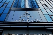 چه کسی رئیس سازمان ملی جوانان می شود؟