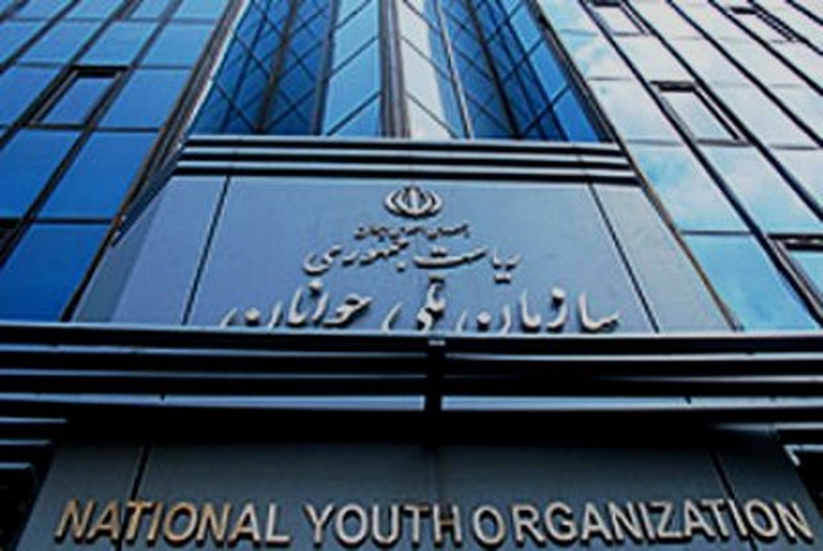 چه کسی رئیس سازمان ملی جوانان می شود؟