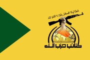 بیانیه منسوب به حزب‌الله عراق در مورد حمله به نیروهای آمریکا تکذیب شد