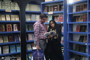 غرفه موسسه تنظيم و نشر آثار امام خمينی (ره) در سی و ششمین نمایشگاه کتاب تهران-2