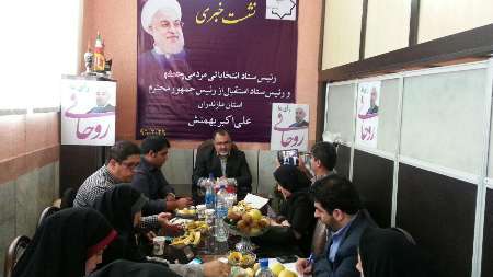 قدردانی رئیس ستاد حامیان مردمی دولت از مردم مازندران به خاطر استقبال از روحانی