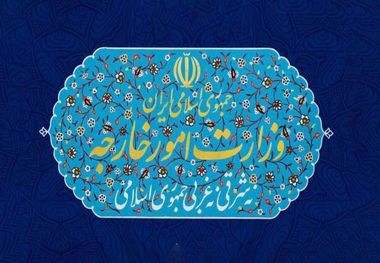 هشدار وزارت امور خارجه به ایرانیان در خصوص سفر به آمریکا