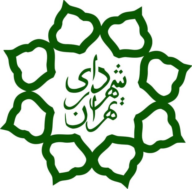 مدیرعامل سازمان املاک شهرداری تهران تغییر کرد