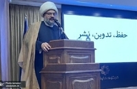 بنیاد فرهنگ جعفری
