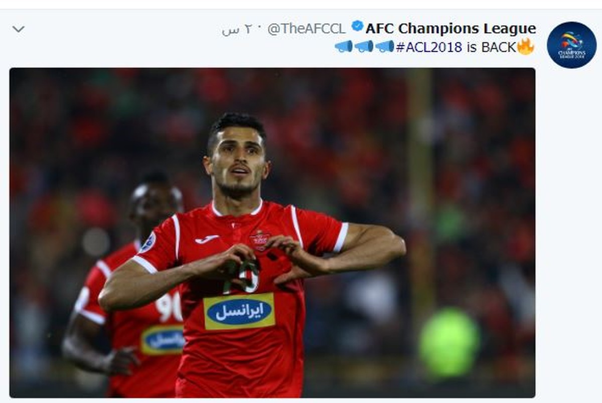 ای اف سی با انتشار عکسی از علیپور از آغاز هفته سوم لیگ قهرمانان آسیا خبر داد+عکس