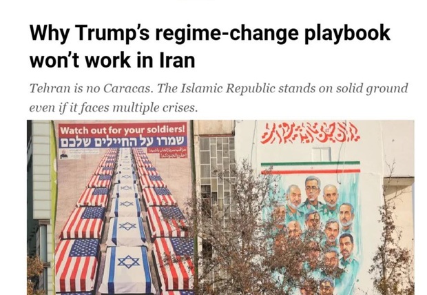 الجزیره: تهران، کاراکاس نیست! نقشه ترامپ برای تغییر نظام در ایران جواب نمی‌دهد