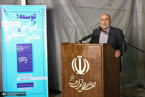 رونمایی از جدیدترین کتاب خاطرات آیت الله هاشمی رفسنجانی(ره)