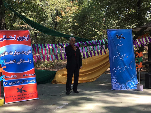 اردوی فرهنگی اعضای کانون های پرورش فکری  گلستان