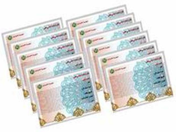 کارت های ملی افراد ثبت نام شده در استان خردادماه تحویل می شود