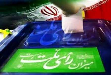 اسامی نامزدهای انتخابات شوراهای اسلامی پنج شهر گتوند منتشر شد