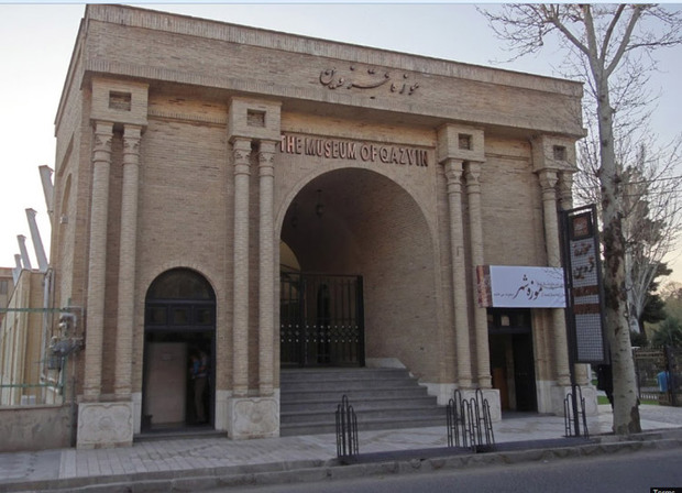 بازدید از موزه‌های قزوین فردا چهارشنبه رایگان است