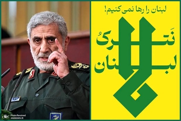 سردار قاآنی: مجازات سخت در انتظار عاملان جنایت در لبنان است