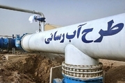 خطوط فرسوده انتقال آب استان مرکزی تعویض شد