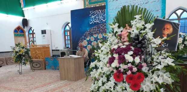 آیین بزرگداشت هنرمند فقید آبادانی در بوشهر برگزار شد