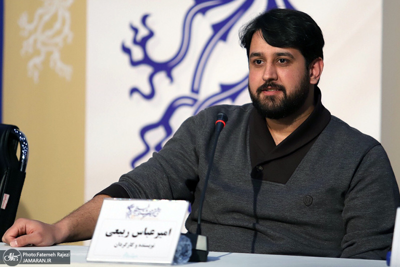 هفمین روز سی و هشتمین جشنواره فیلم فجر / امیر عباس ربیعی