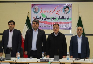فرماندار رامیان: از سرمایه گذاران، جوانان و افکار خوب استقبال می کنم