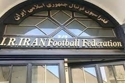 خطر تعلیق فوتبال ایران رفع شد؟ + عکس