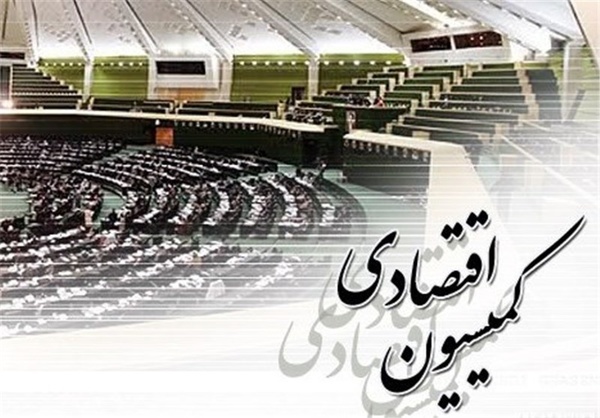 کمیسیون اقتصادی مجلس در راه مازندران
