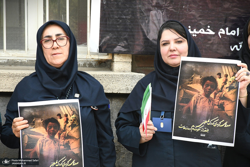 تجمع «از کربلای ایران تا کربلای غزه؛ یادمان شهدای کودک ایران و غزه» در بیمارستان امام خمینی
