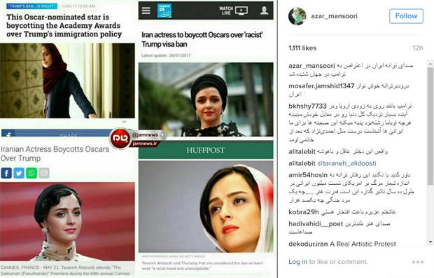 صداى ترانه ایران در اعتراض به ترامپ جهانی شد