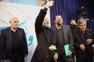 همایش «وحدت کلمه» در حسینیه جماران