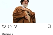 پست جدید اینستاگرام سایت رهبرانقلاب با جمله‌ی امیدبخشی که امام خمینی به رهبرانقلاب گفتند