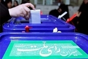 رئیس هیات نظارت کرمان : نامزدها رقبای انتخاباتی خود را تخریب نکنند
