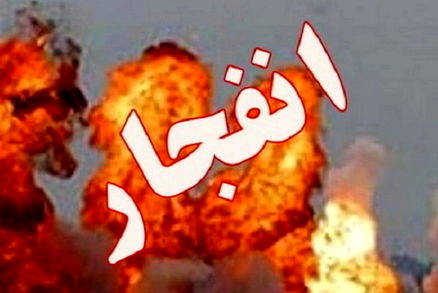 دو کشته و مجروح بر اثر انفجار کپسول اکسیژن در کرمانشاه