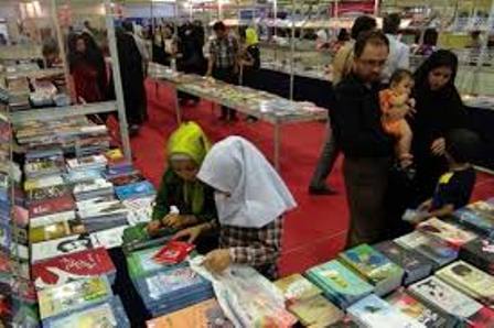 نمایشگاه کتاب با 50 درصد تخفیف فروش در ایلام برپا شد