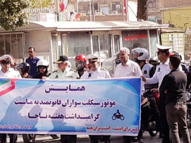 برگزاری همایش موتورسیکلت سواران قانونمند در کرمان