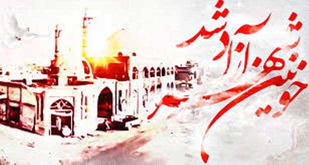 560 عنوان برنامه ویژه فتح خرمشهر در خراسان شمالی اجرا می شود