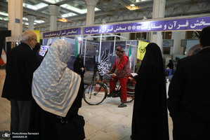 سی و دومین نمایشگاه بین المللی قرآن کریم