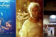 اکران " خروج " و " مردن در آب مطهر " در سینما سپهر ساری