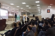 رویداد استارتاپی 'تیک آف ' در دانشگاه صنعتی کرمانشاه برگزار شد