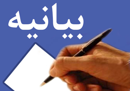 اعلام حمایت تشکل‌های کارگری و کارفرمایی خوزستان از حسن روحانی
