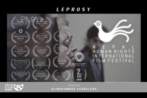 راهیابی اثر فیلمساز گیلانی به جشنواره حقوق بشر نپال